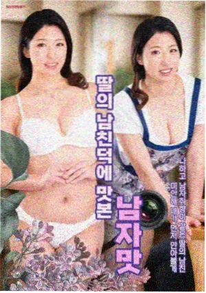 雨季来信 剧集海报